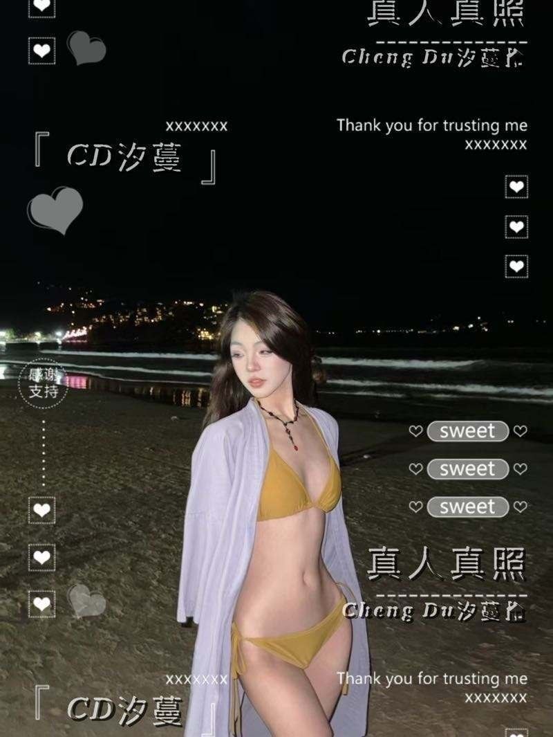 成都外围翘臀细腰筷子腿全身雪白无暇川大舞蹈生兼职