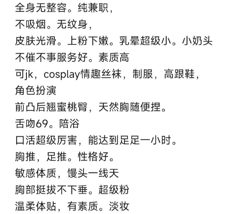 三亚外围学生妹 165 天然E 巨乳 童颜巨乳 童颜